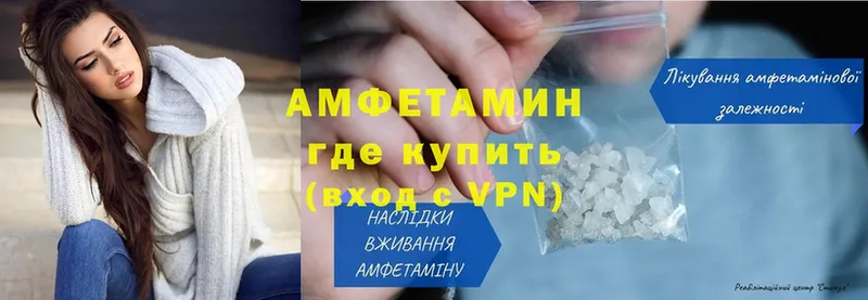 купить   блэк спрут ONION  Амфетамин Розовый  Заречный 