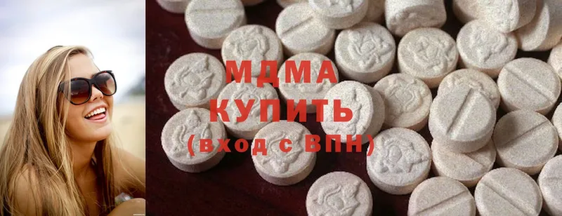 МДМА Molly  Заречный 